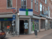 819881 Gezicht op de winkelpui van het hoekpand Amsterdamsestraatweg 292 (Computerwinkel Espace d'International ) te ...